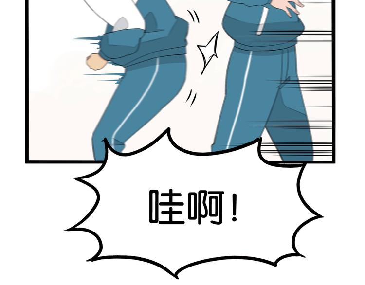 第159话 借毛巾28