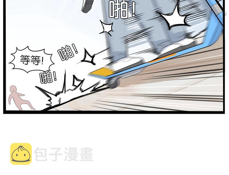 第135话 被废弃的单车赛28