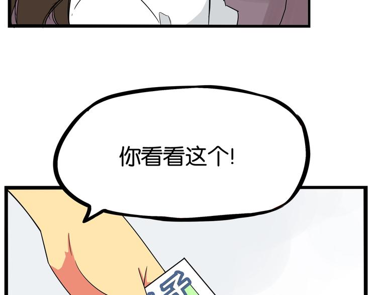 第146话 新妈妈？39
