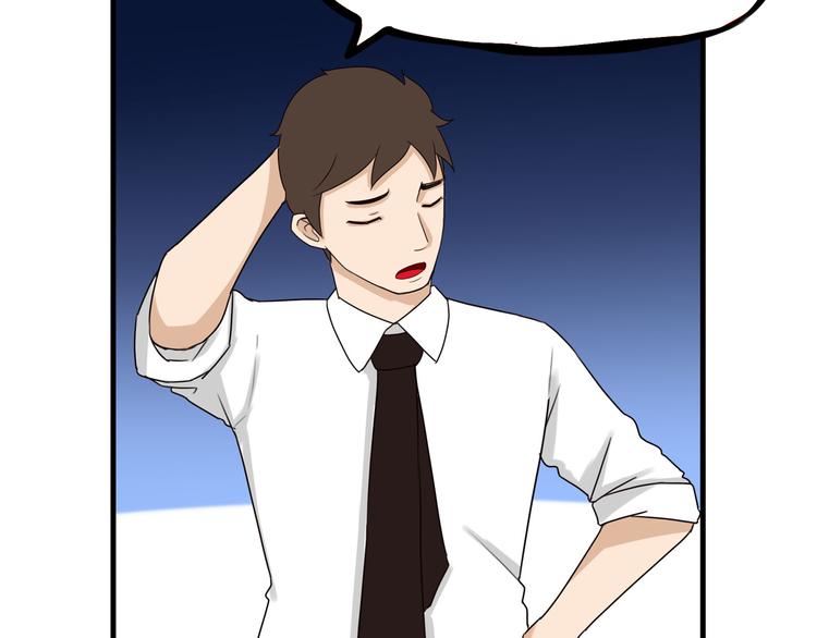 第69话 人重要的是内在73
