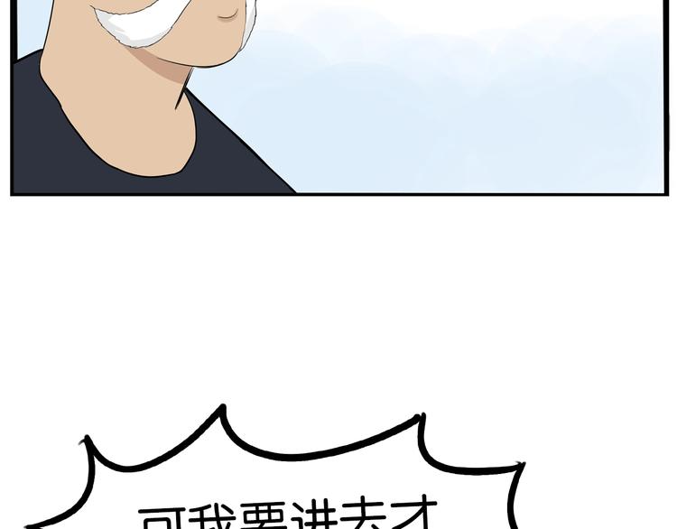 第170话 被迫营业96
