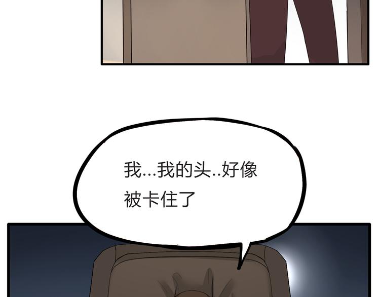 第108话 公主生活84
