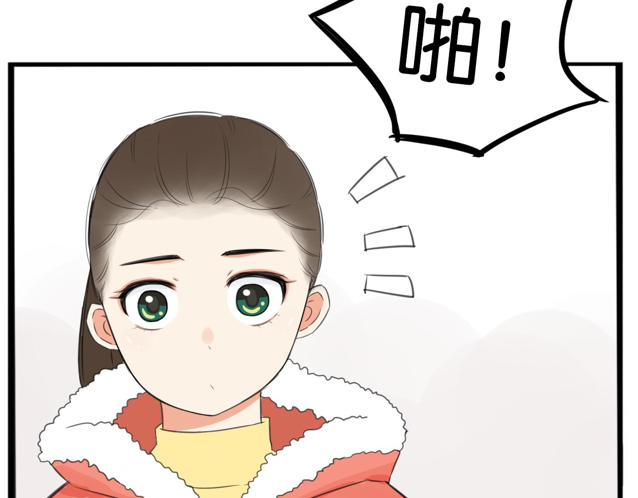 番外 新年快乐26