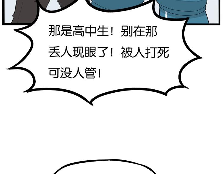 第154话 贵族学校22
