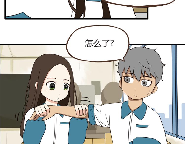 第66话 他竟然偷闻女生内衣？！52