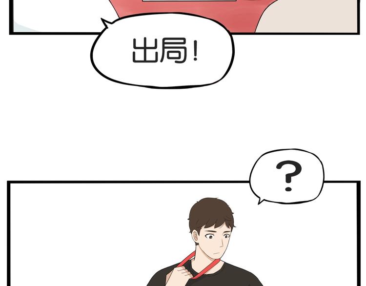 第134话 一定是弄错了34