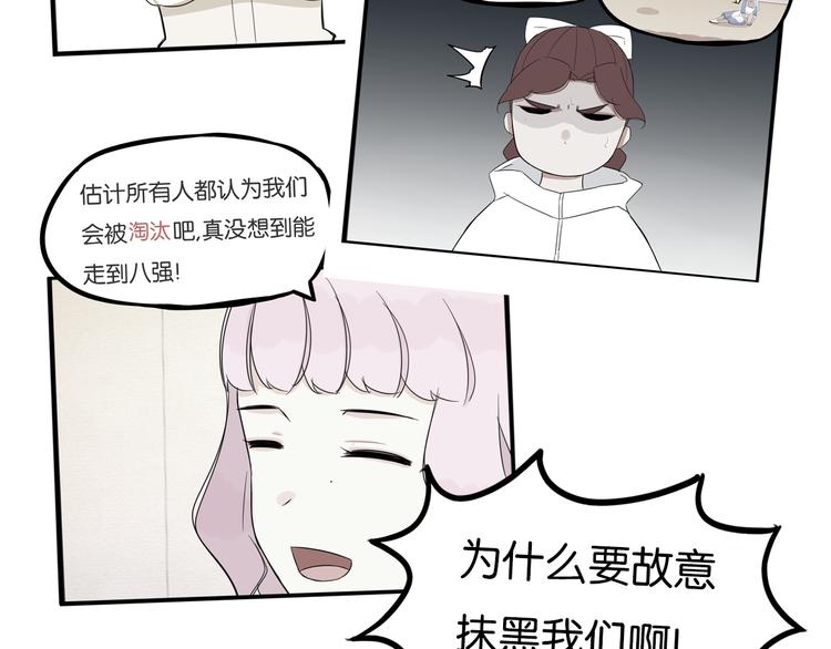 第213话 偶像选拔篇2327