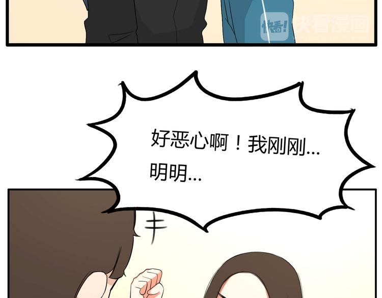 第113话 分别40