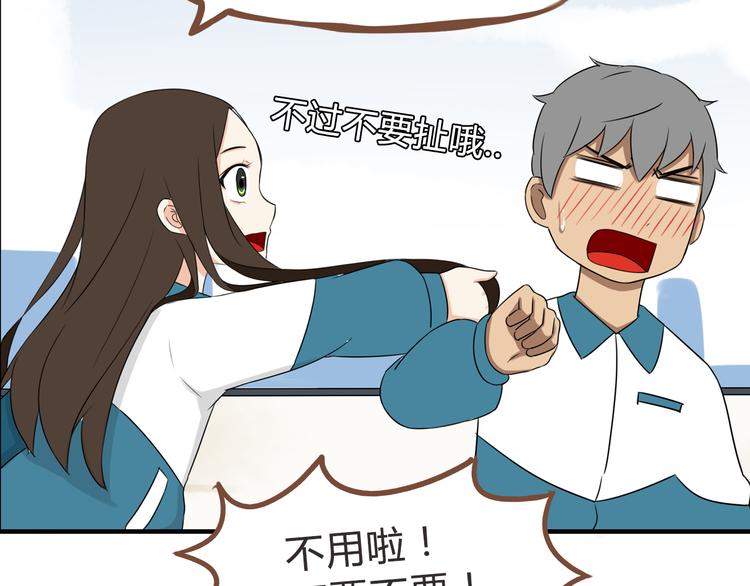 第65话 你喜欢就给你闻56