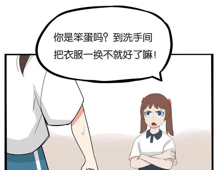 第137话  模仿0