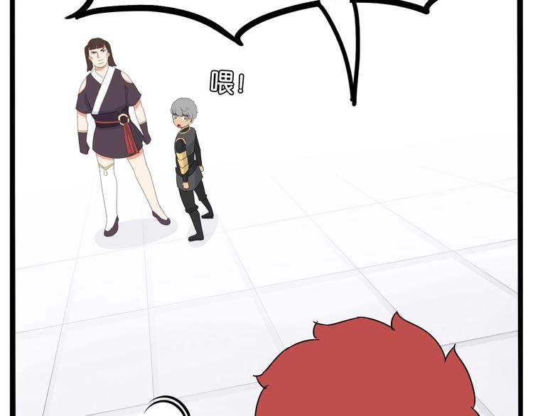 第181话 副本掉落稀世珍宝！70