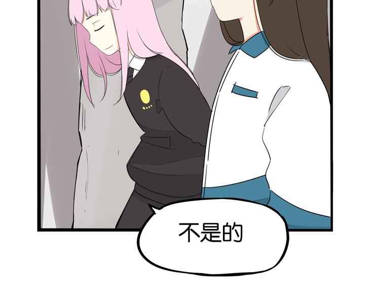 第157话 羡慕我？65