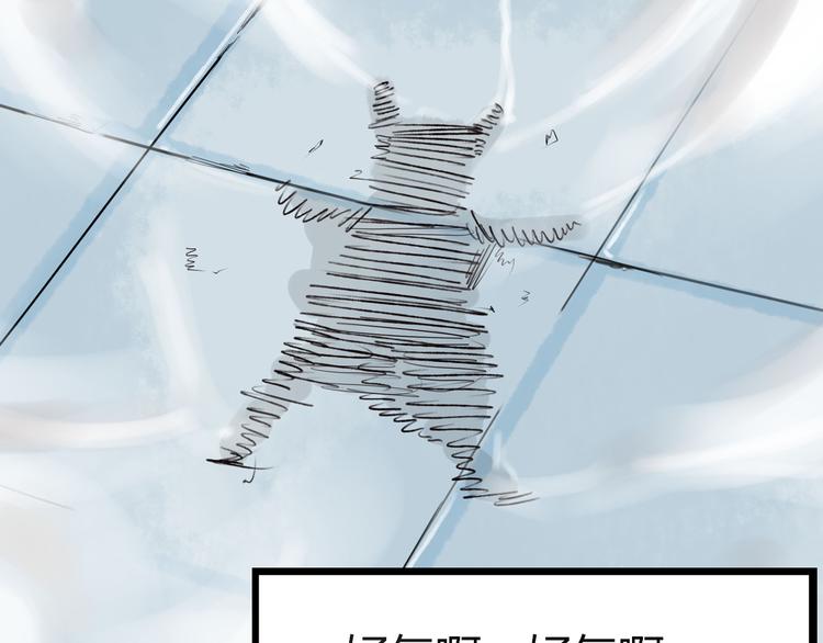 番外 虐狗记57