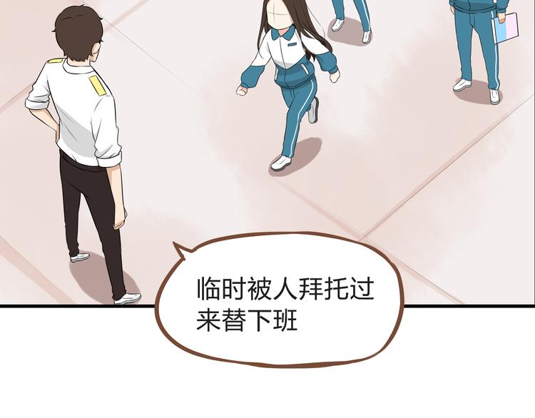 第64话 爸爸太幼稚了！13