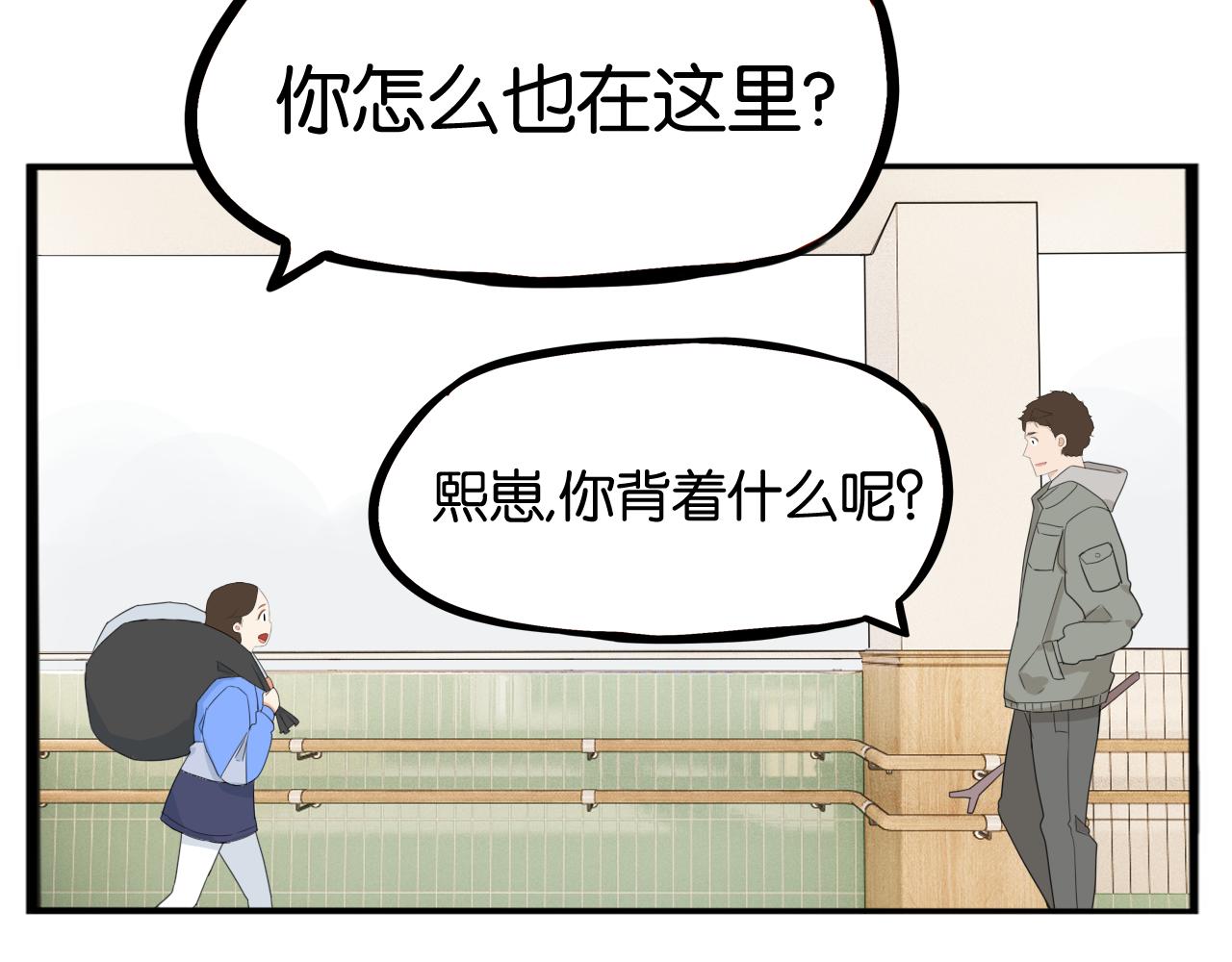 第252话文化宫362