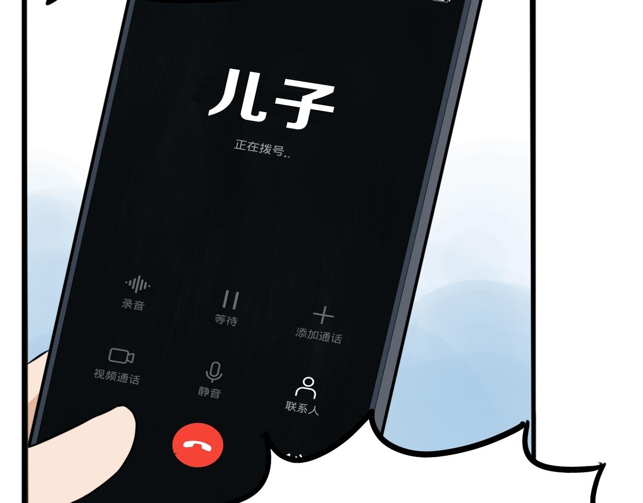 第224话 下雨天237