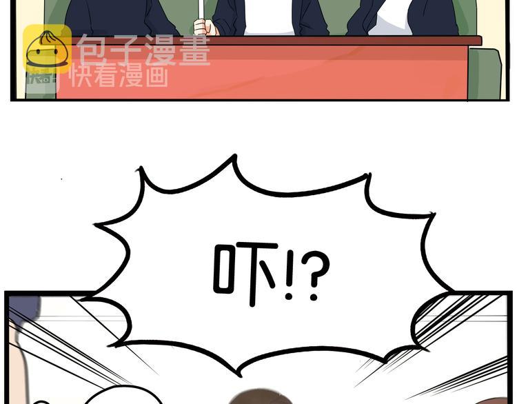 第195话 偶像选拔篇51