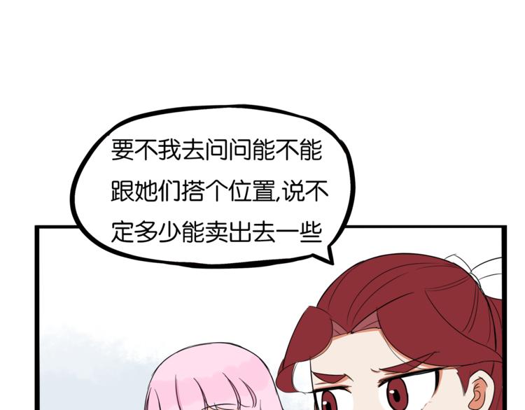第200话 偶像选拔篇1029