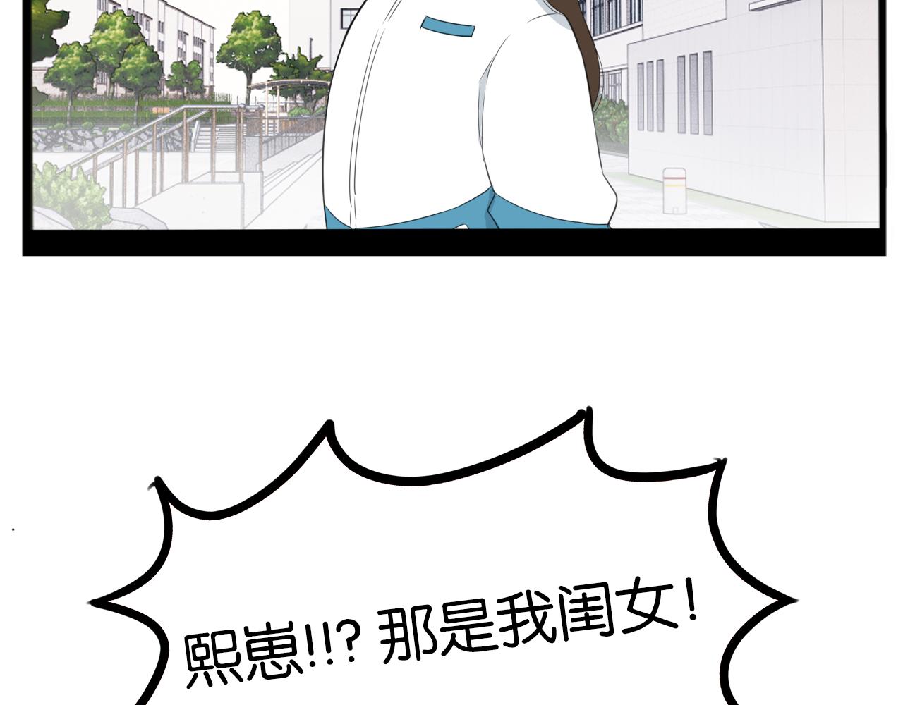 第245话 家长会与校运会237