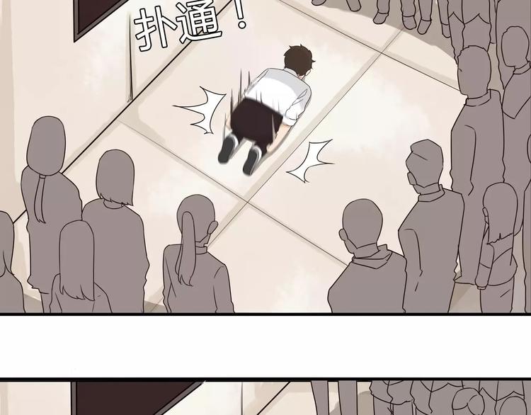 第85话 面对早恋的爸爸们40