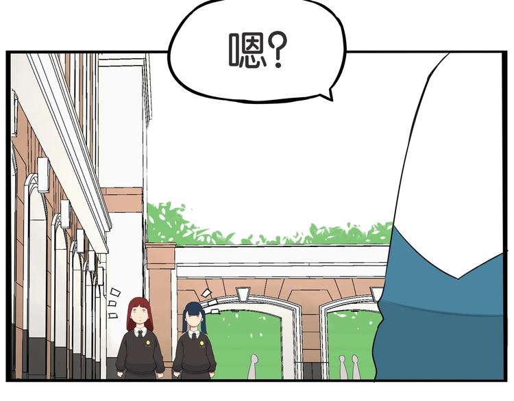 第154话 贵族学校36