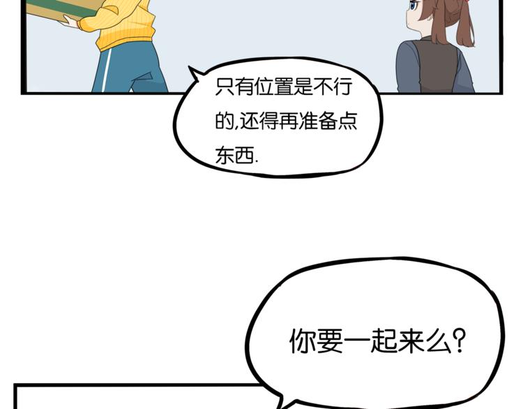 第200话 偶像选拔篇1055