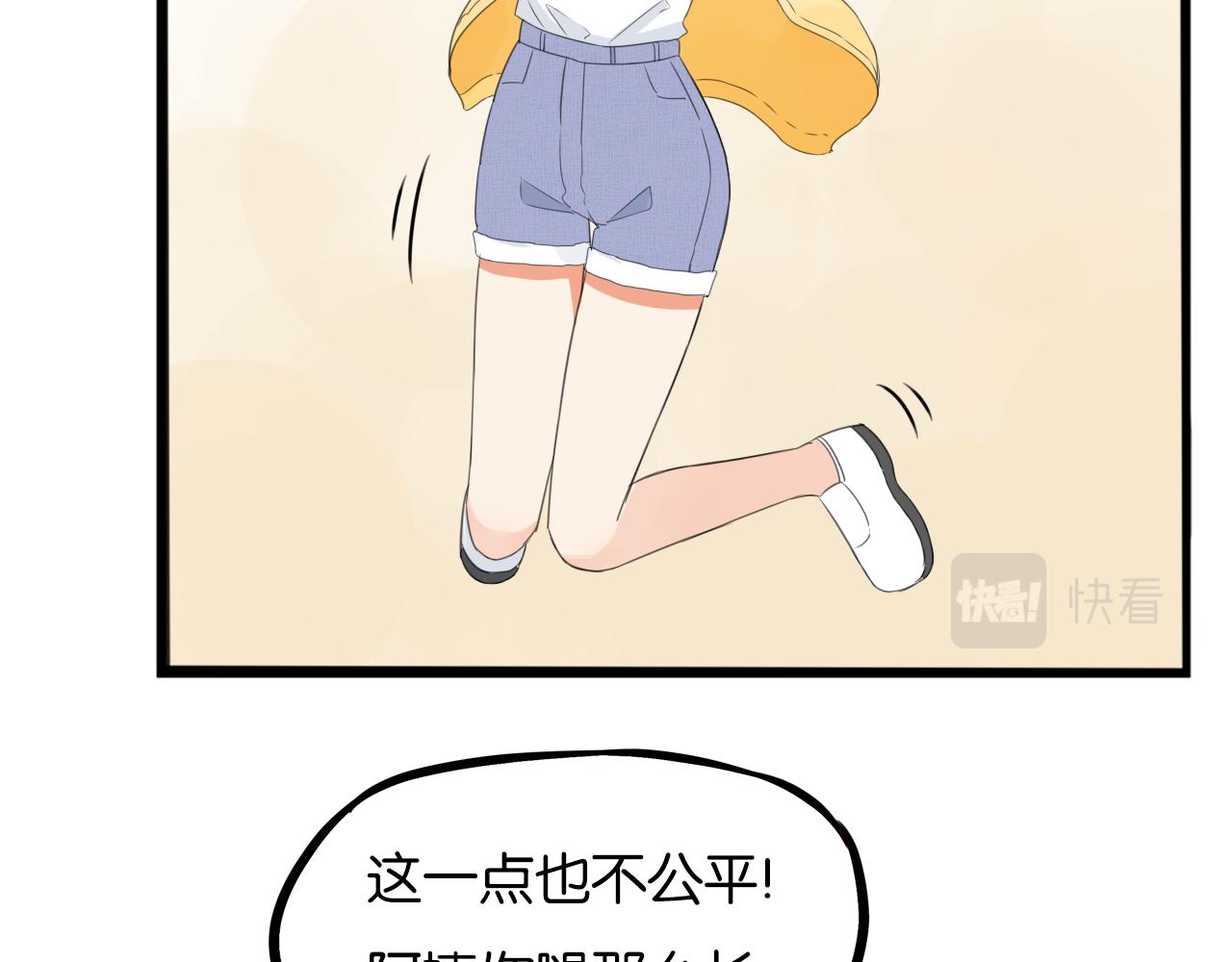 第231话 变成大人了!93