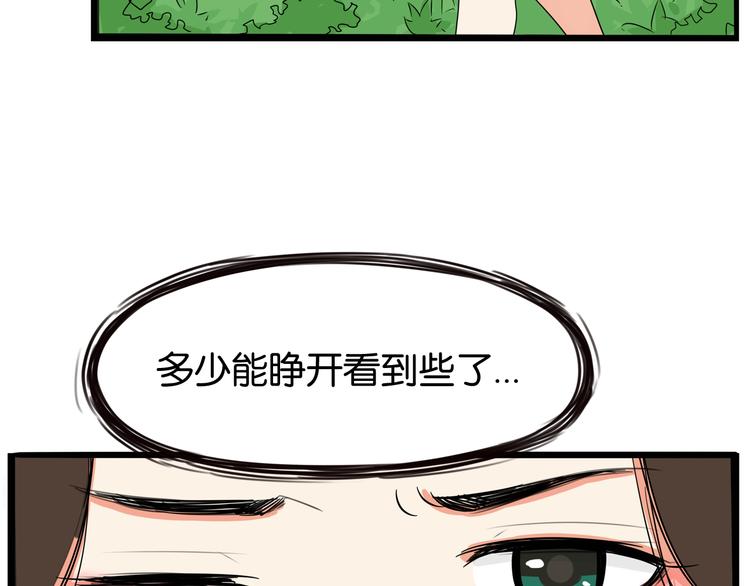 第186话  沙雕姐妹要下播？10