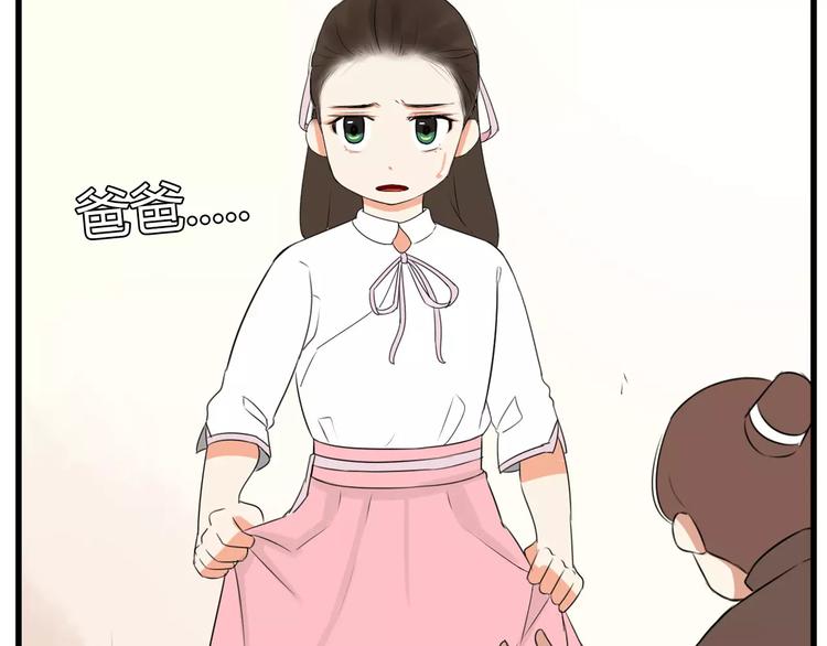 第97话 世界上竟然有这样的人41