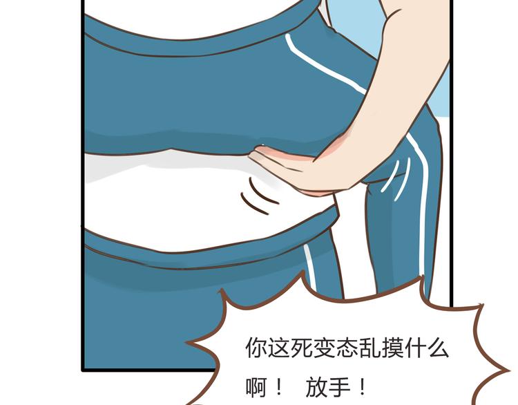 第55话 番外篇（下）46