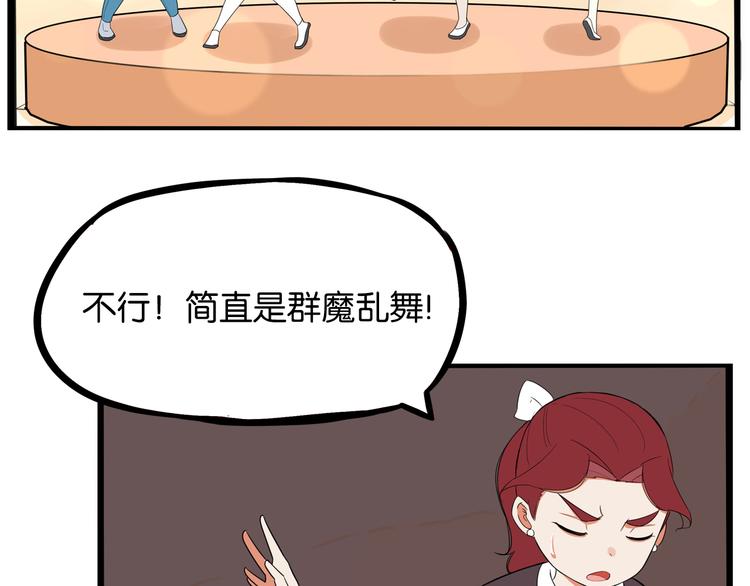 第193话 偶像选拔篇39