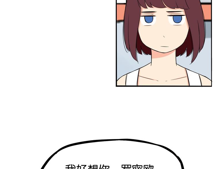第151话  暴雷罗密欧80