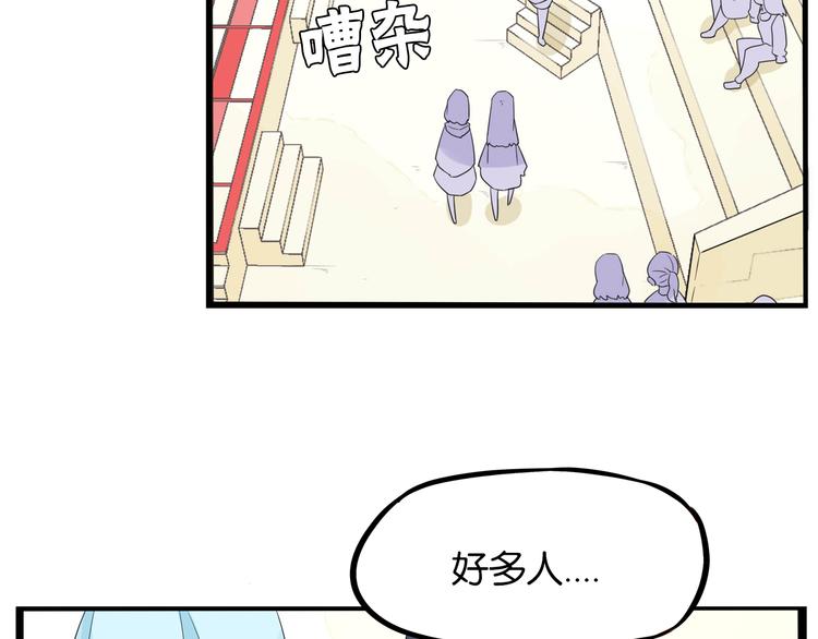 第194话 偶像选拔篇410