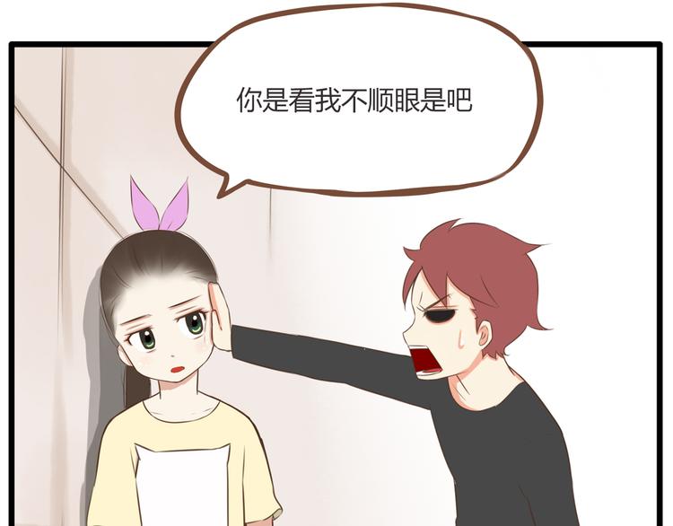 第46话 喜欢她，就告诉她15