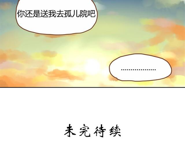 第2话 一天只能吃两块饼44