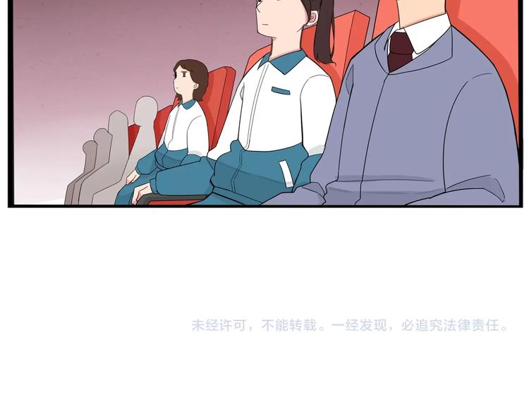 第151话  暴雷罗密欧84