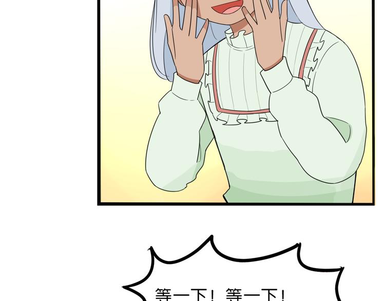 第210话 偶像选拔篇2047