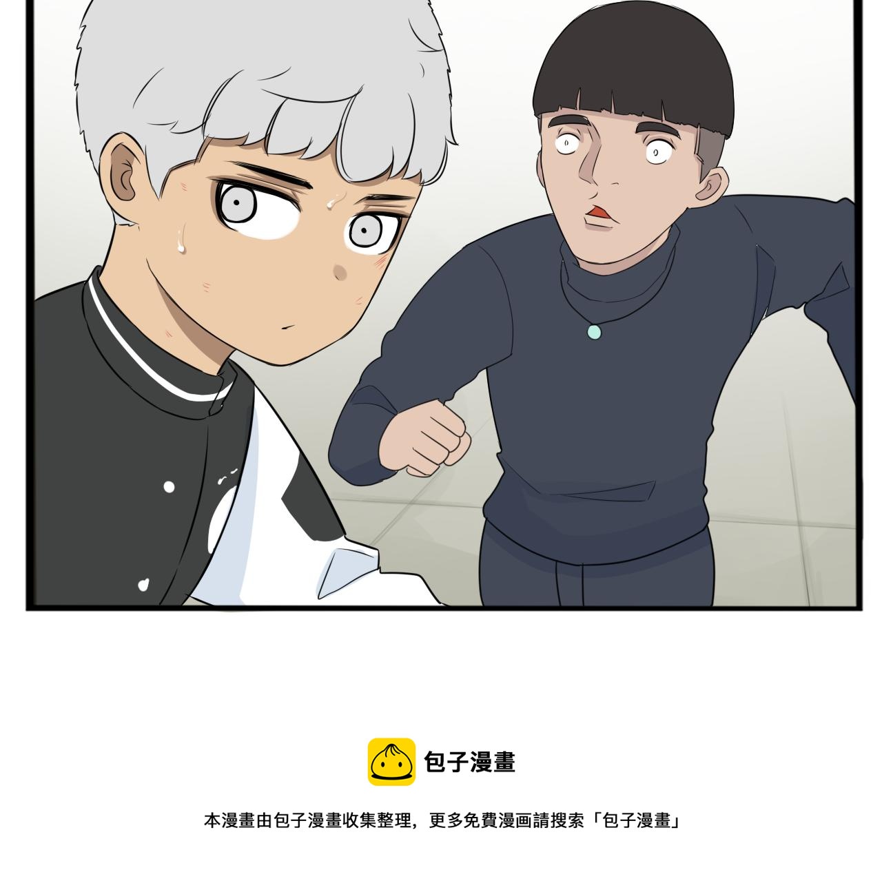 第233话 护花使者228