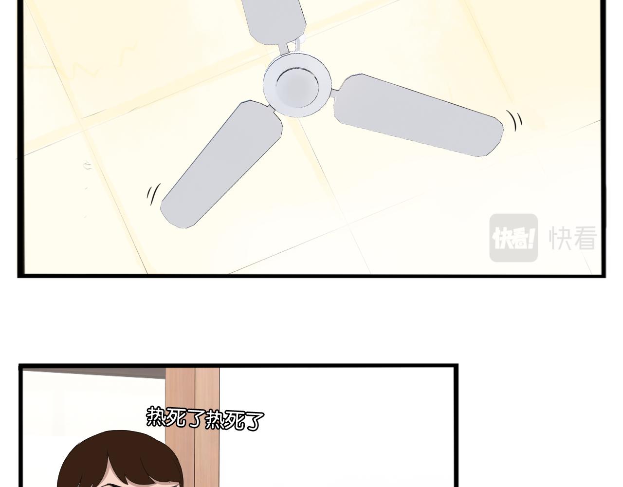 第227话  男生女生的矛盾8