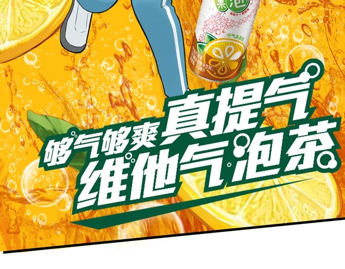 番外篇 新学期提气企划23