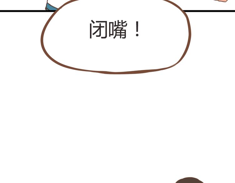 第53话 选女婿3