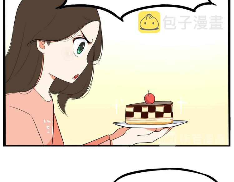 第197话 偶像选拔赛79
