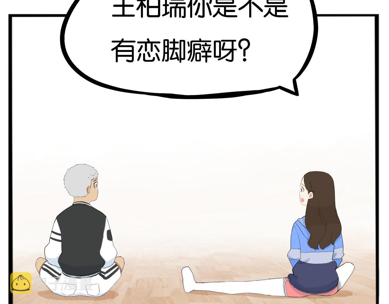 第250话文化宫87