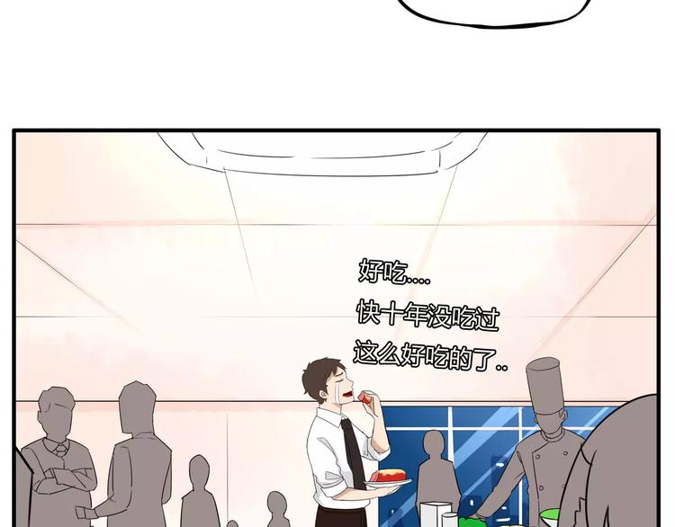 第105话 不可饶恕的事！19