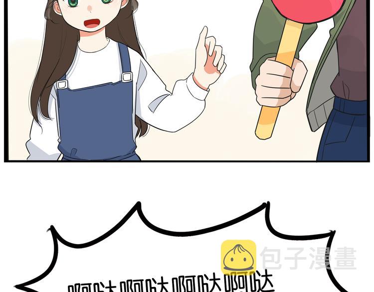 第189话 游乐园241