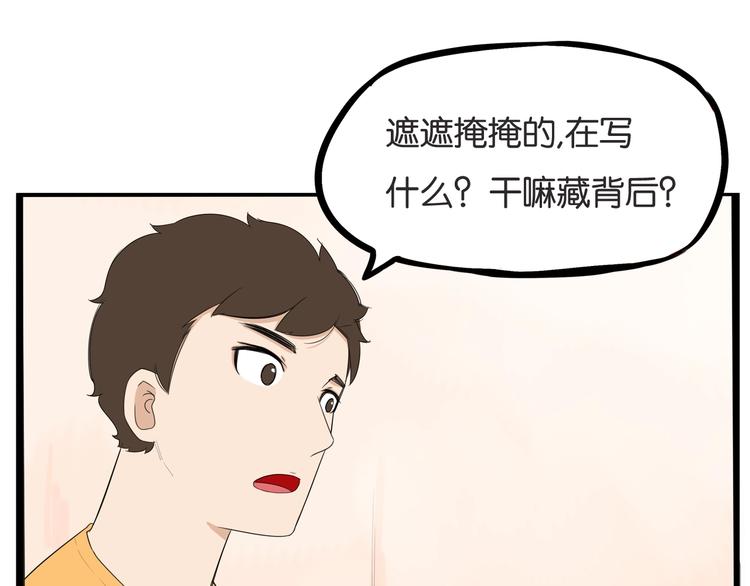 第141话 生日惊喜35
