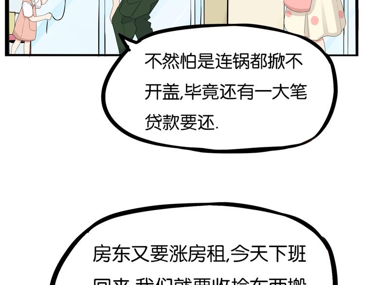 第176话   走失真相34