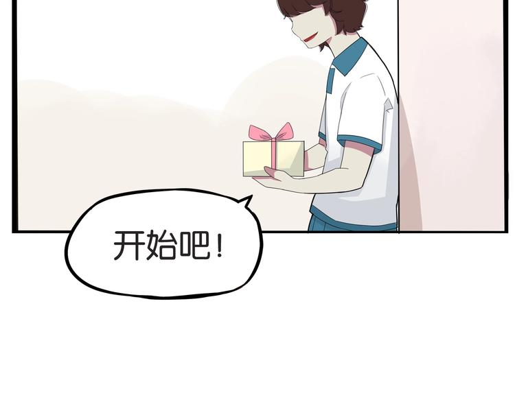 第131话 不好对付50