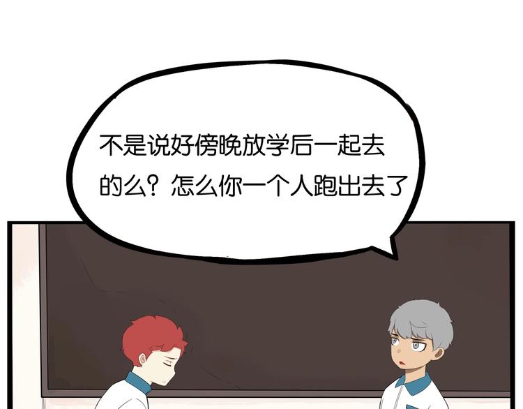 第163话 住院89