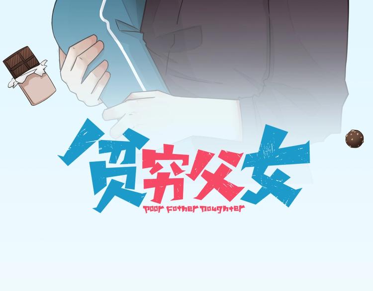 第145话 收获不小5